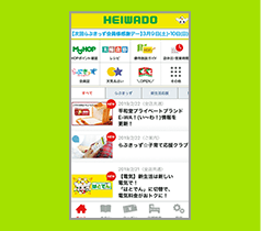 平和堂<br>SNS・アプリ