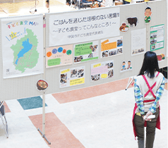 子ども食堂応援