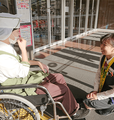 ノーマライゼーション<br>の取組み