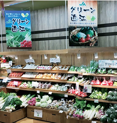 地産地消の推奨