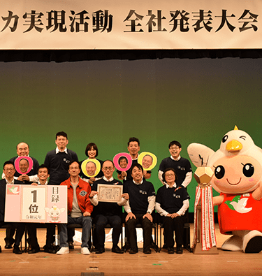 ピカピカ実現活動